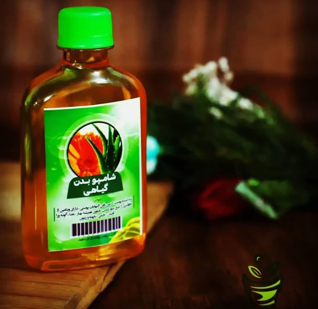 شامپو بدن گیاهی