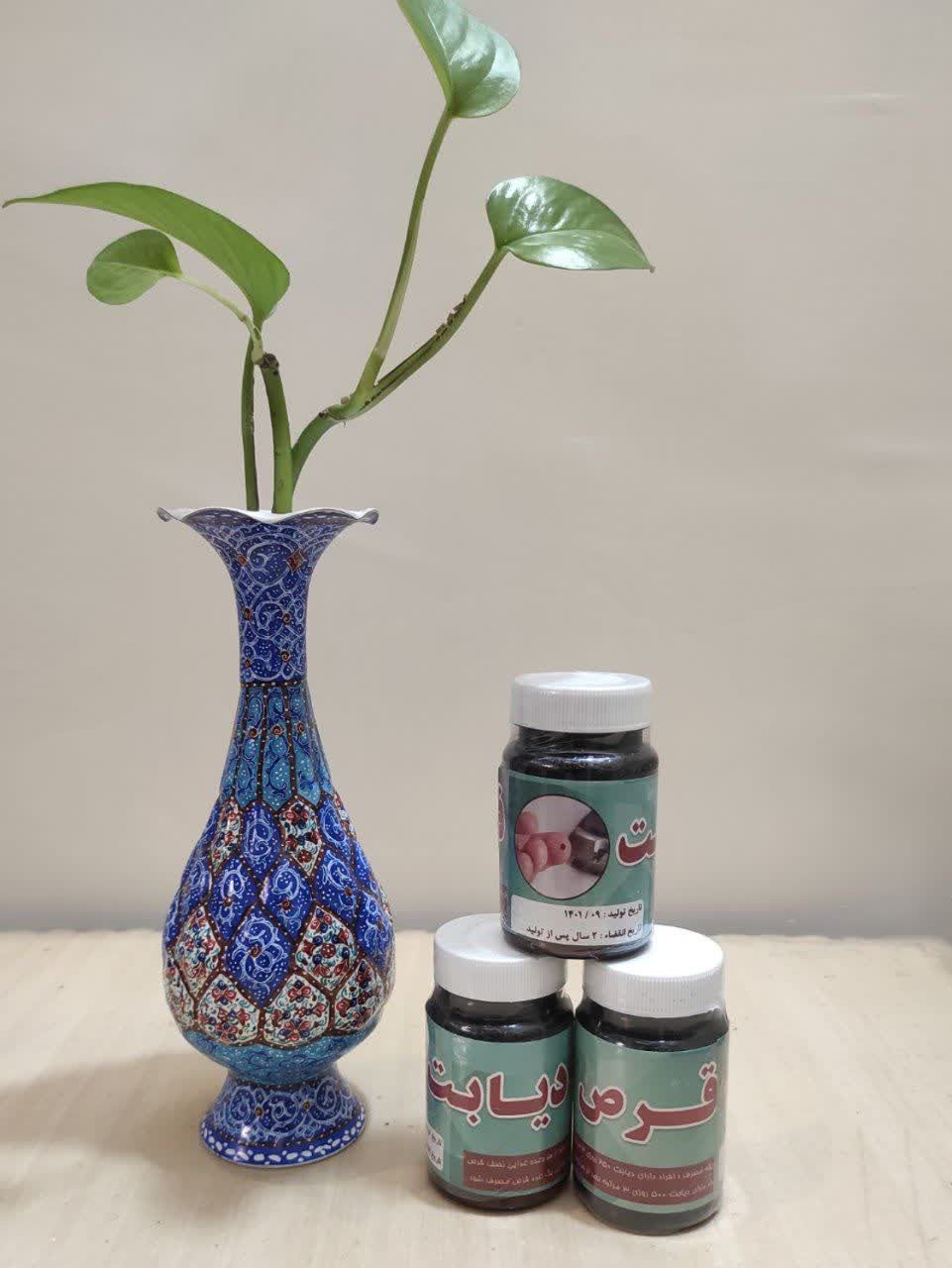 قرص گیاهی دیابت